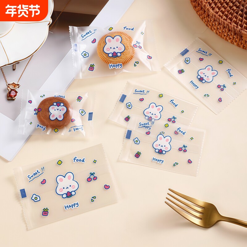饼干包装袋机封单独小袋子透x明曲奇雪花酥牛轧糖果蔓越莓纽扣盒