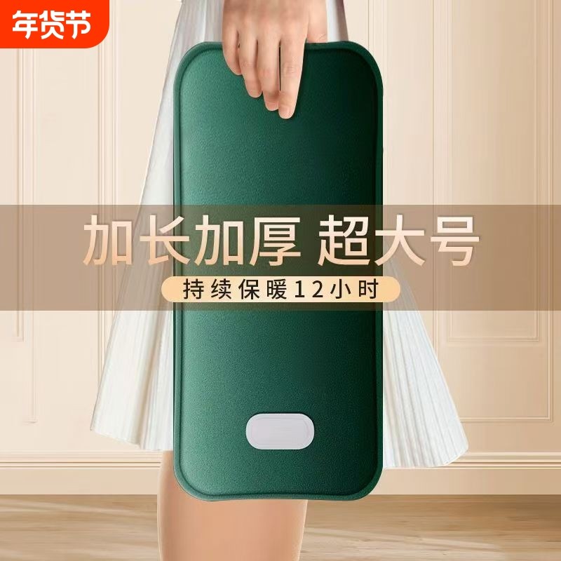 热水袋充电式充电防爆暖水袋被窝宝宝肚子女生新款电热暖宫暖热敷,居家日用,热水袋,淘宝优惠券,粉丝福利购,淘宝优惠卷