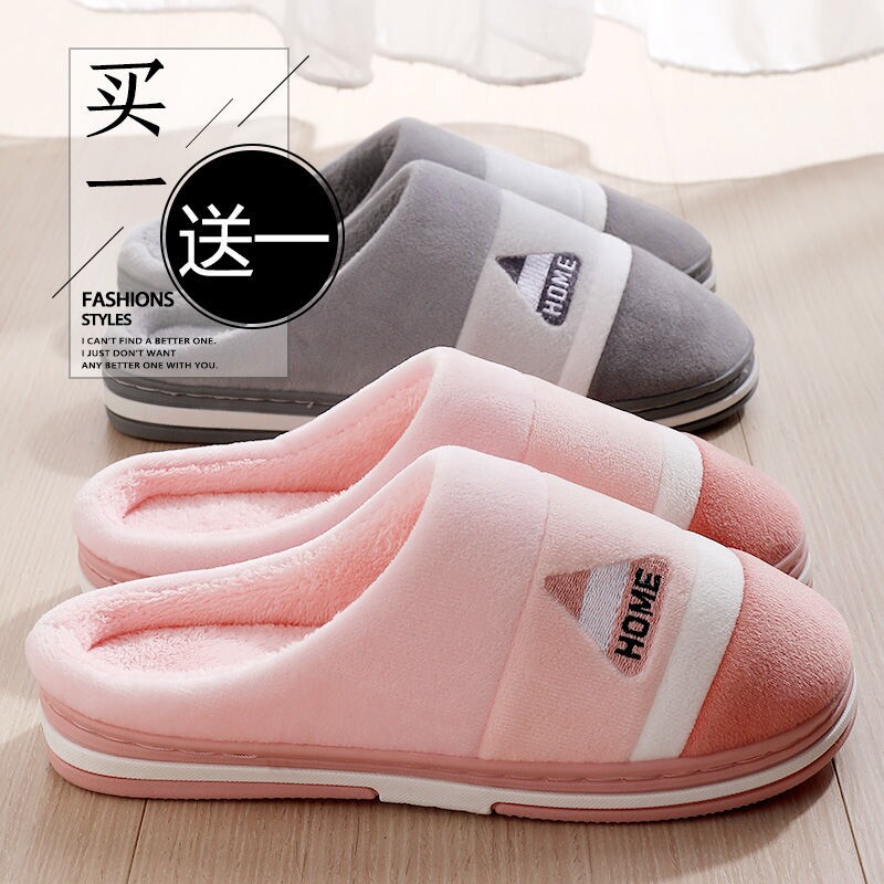 买一送一棉拖鞋女冬季2025新款室内居家居防滑家用毛拖鞋秋冬男士