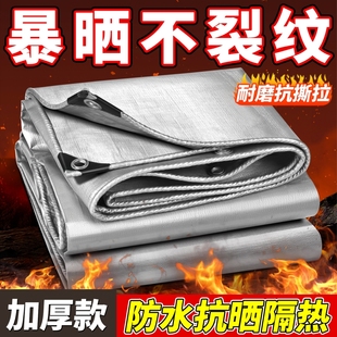 户外加厚遮阳布防水防晒篷布防雨布三轮车蓬布遮雨隔热油布雨棚布