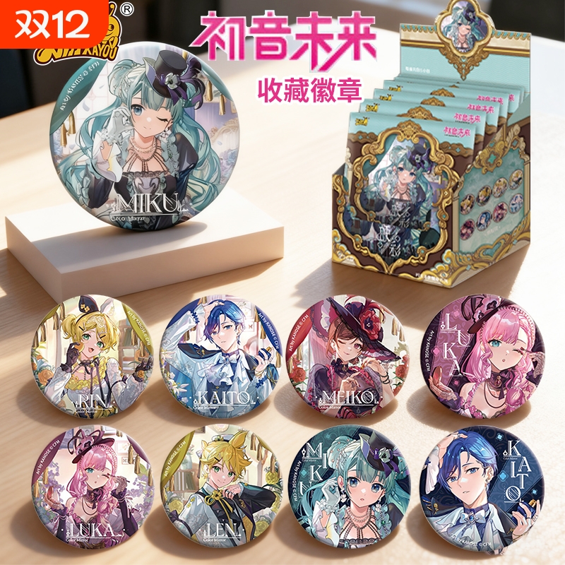 卡游初音未来徽章端盒