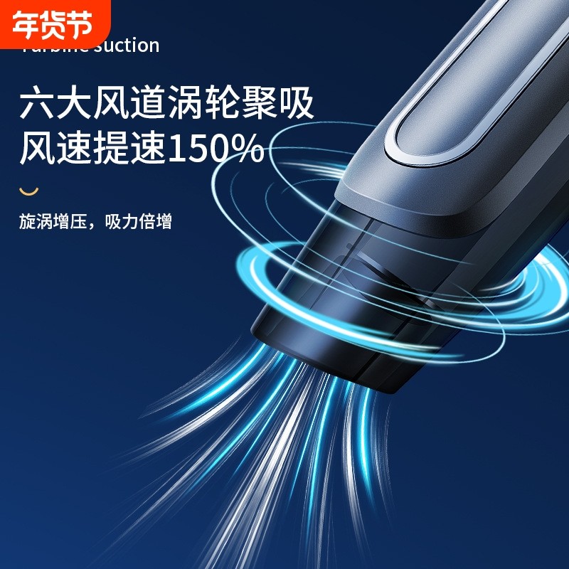 汽车用品手持便携式车家干湿两用吸尘器无线大功率车内车载吸尘器,汽车用品/电子/清洗/改装,车用吸尘器,淘宝优惠券,粉丝福利购,淘宝优惠卷