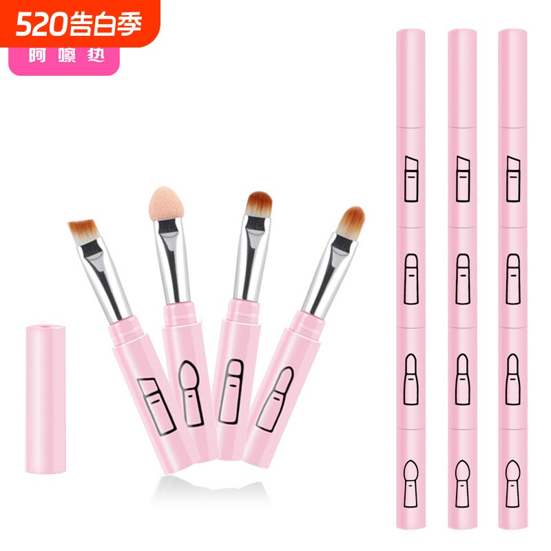 化妆刷/四合一AC1vq0-工具眼影刷唇刷眉刷便携带盖可拆卸