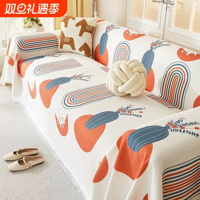 2025新款沙发巾沙发套罩沙发盖布四季通用全盖防尘沙发毯垫多巴胺