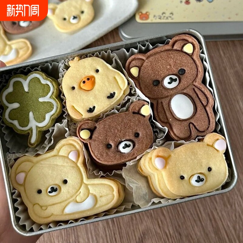 【精美铁盒装】可爱轻松熊小黄鸡糖霜糕点黄油铁盒装西式糕点