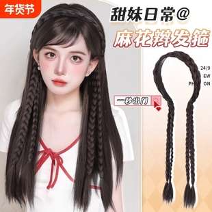 发箍假发一体式女2024新款网红无痕仿真式双发辫编发秋冬辫子麻花