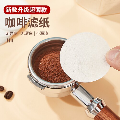 摩卡壶滤纸滴壶法压壶丸形滤纸