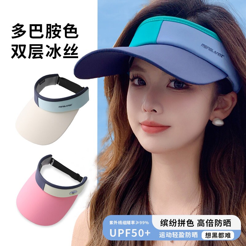 【热销榜第一】双面冰丝防晒帽图片