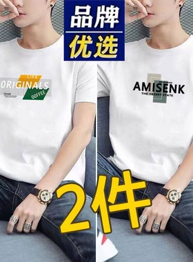 品牌男装纯棉短袖T恤男士夏季潮流宽松休闲体恤百搭圆领白色上衣
