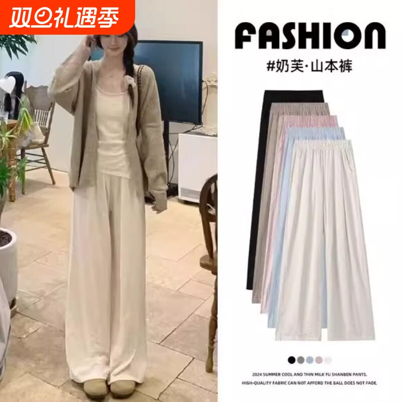 68孕妇白色奶芙裤女2025新款显瘦宽松松休闲裤阔腿垂感小个子窄