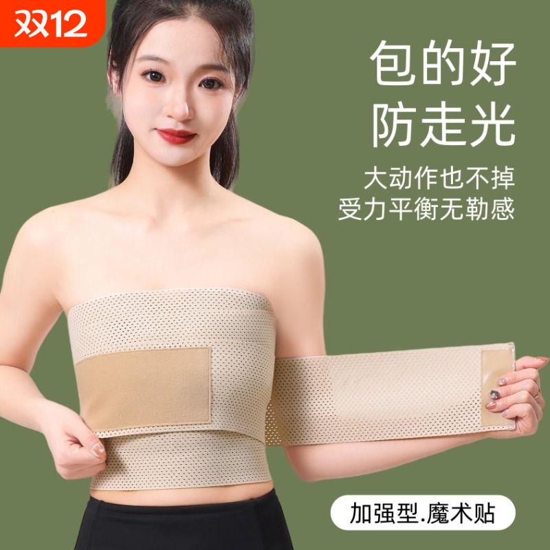 平胸收腹束腰带cos专用束胸内衣大胸显小减肚子帅t超平裹胸抹胸女