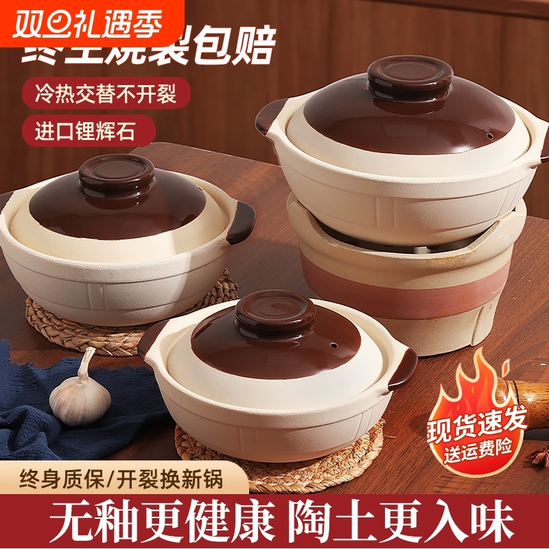 老式土砂锅家用煲仔饭炖锅燃气灶小沙锅陶瓷锅专用瓦煲煲汤耐高温