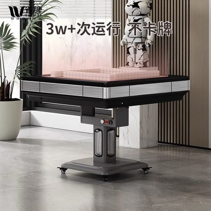 雀牌低音麻将机智能全自动餐桌两用取暖电动折叠现代麻将桌家用