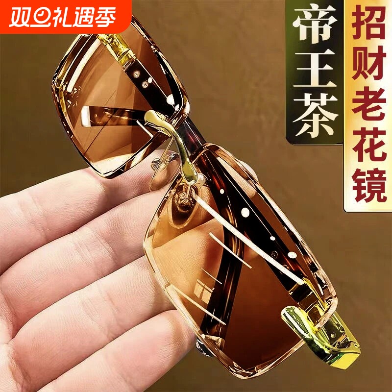 原装高档高清老花镜男款自动智能变焦防蓝光超轻老人老花眼镜女
