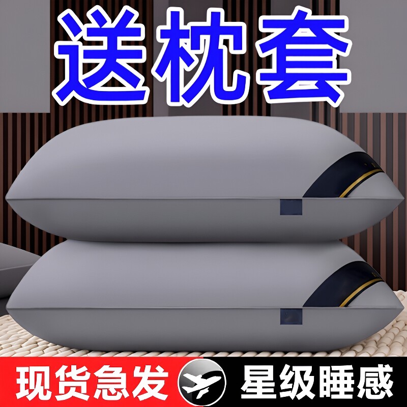 护颈聚酯纤维枕芯不塌陷图片