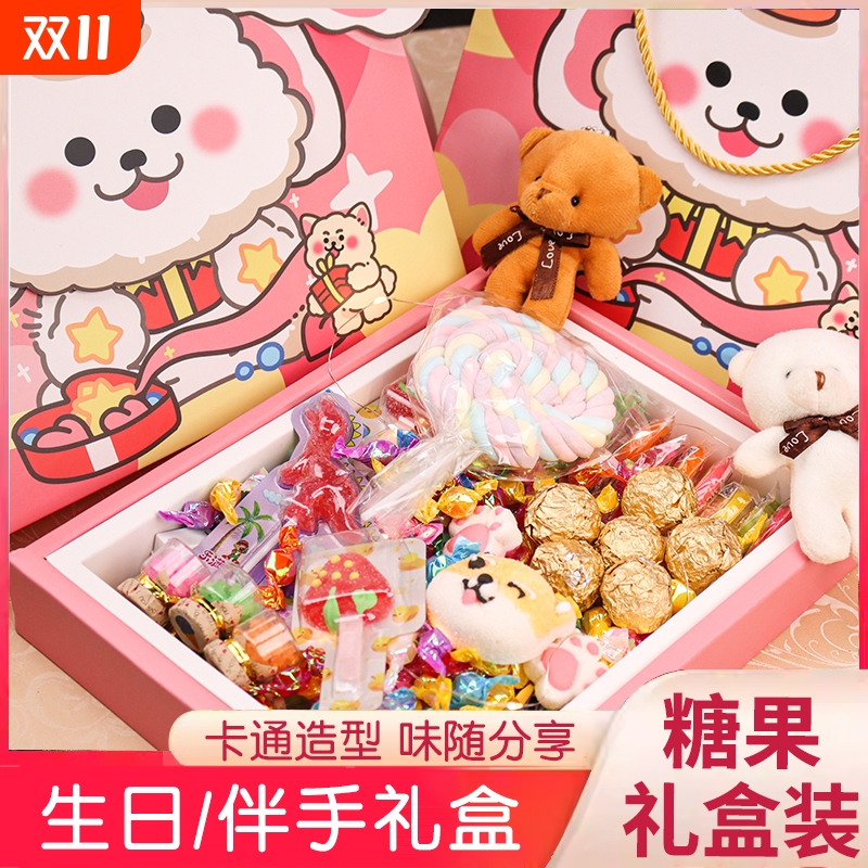 教师节生日礼物糖果礼盒可爱棉花糖棒棒糖送闺蜜网红创意礼物卡通