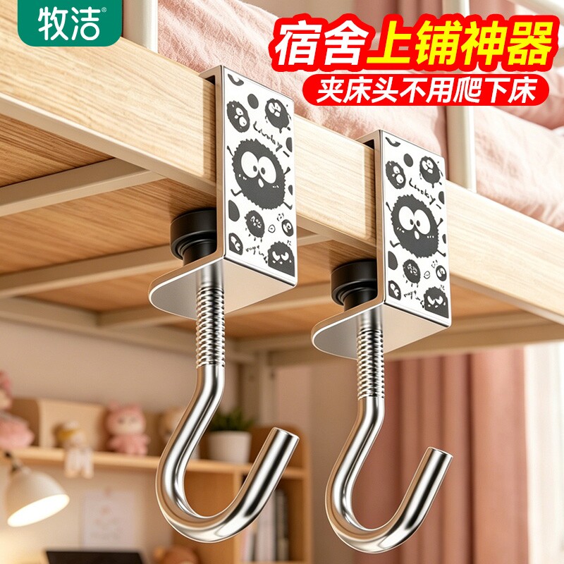 书包挂钩免打孔夹桌式学生宿舍钩子可调式无痕支架挂钩无痕壁挂图片