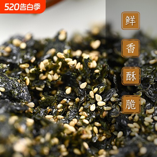海苔碎拌饭儿童芝麻肉松味紫菜材料拌饭海苔食材罐装105g/罐零食