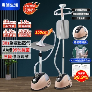 挂烫熨烫机挂烫机蒸汽电熨斗小型大烫衣服手持家用挂衣衣物一体机