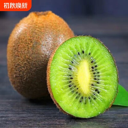 绿心猕猴桃奇异果新鲜水果泥弥猴桃生鲜应季时令水果现摘应季水果