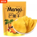 芒果干原切水果干蜜饯休闲零食果脯厚切解馋酸甜 平晏铺子