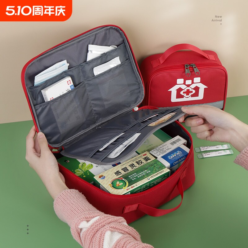 医药包便携家用旅行药物收纳包医用急救药盒药品医疗箱外出药箱