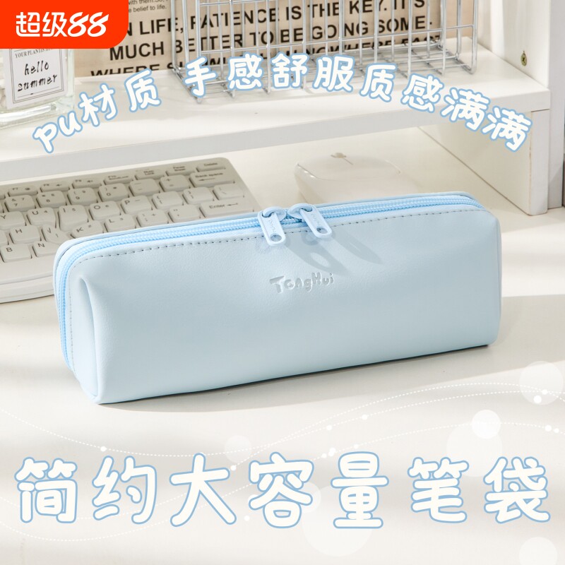 潼辉原创皮质pu笔袋简约高颜值ins风大开口文具盒大容量小学生小众不撞款铅笔盒女生2026新款收纳袋高级感