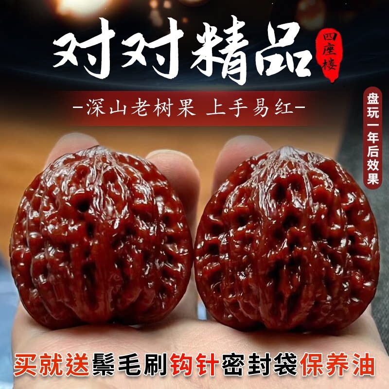 文玩核桃精品高抛手把件盘玩四座楼狮子头把玩手盘麒麟纹官帽古玩