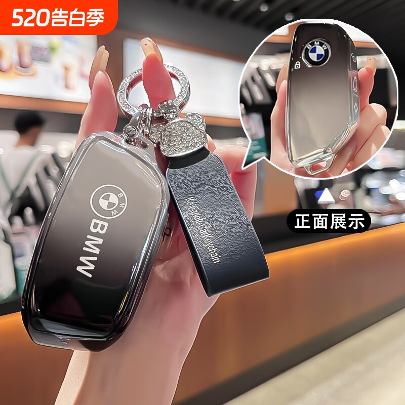 适用2025款宝马X5钥匙套5系7系X1车ix/i7扣735Li