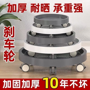 可移动花盆托盘带轮底座滚轮加厚塑料盆栽底托万向轮桶装水承重