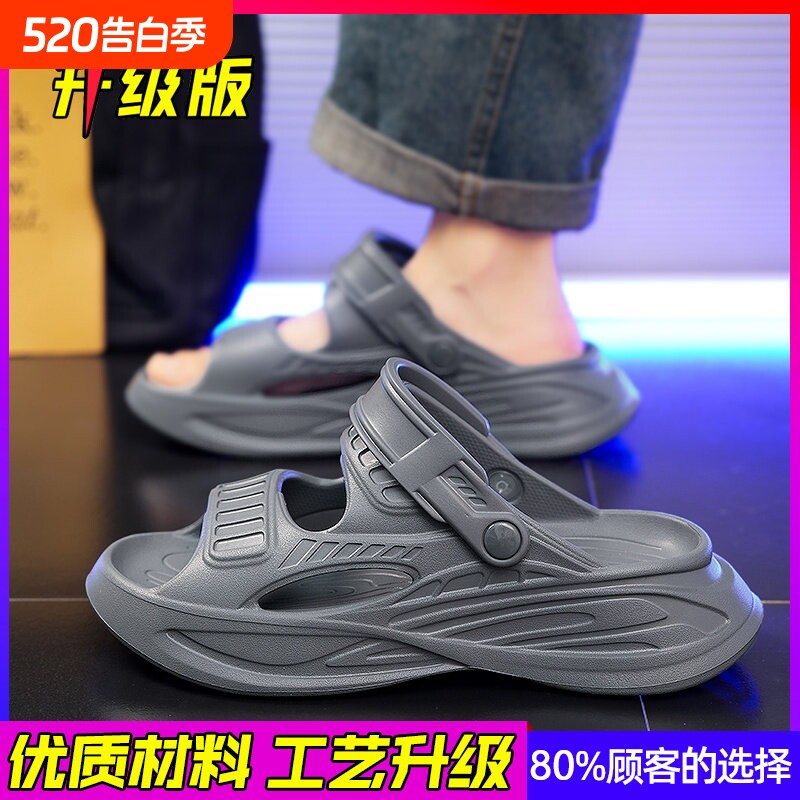 狼王公牛凉鞋男夏季外穿青少年运动防滑不脚臭两用开车海边可下水