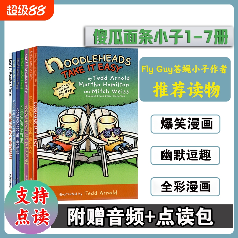英文原版 Noodleheads 傻瓜面条头小子系列 7册合售 爆笑幽默 全彩漫画绘本图画书 图像式小说 苍蝇小子同系列作者 Tedd Arnold