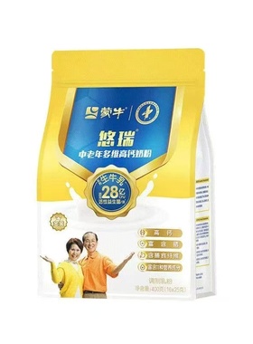 蒙牛悠瑞金装中老年多维高钙奶粉400g900g成人营养牛奶粉