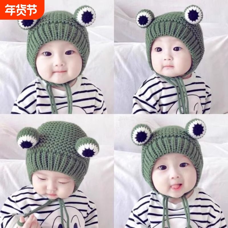 婴儿帽子宝宝秋冬保暖防风毛线帽小青蛙可爱超萌护耳儿童针织男女,童装/婴儿装/亲子装,帽子,淘宝优惠券,粉丝福利购,淘宝优惠卷
