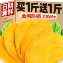 水果干蜜饯果脯泰国网红孕妇零食小吃休闲食品解馋 芒果干500g袋装