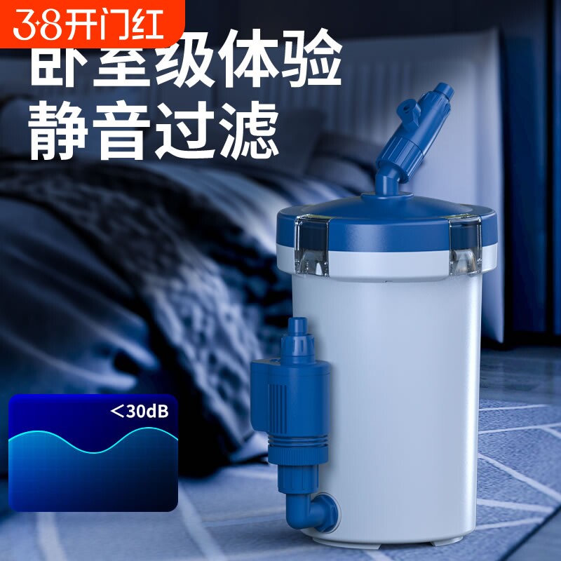 森森耀蓝缸外过滤器鱼缸外置净水循环系统过滤桶潜水泵静音前置