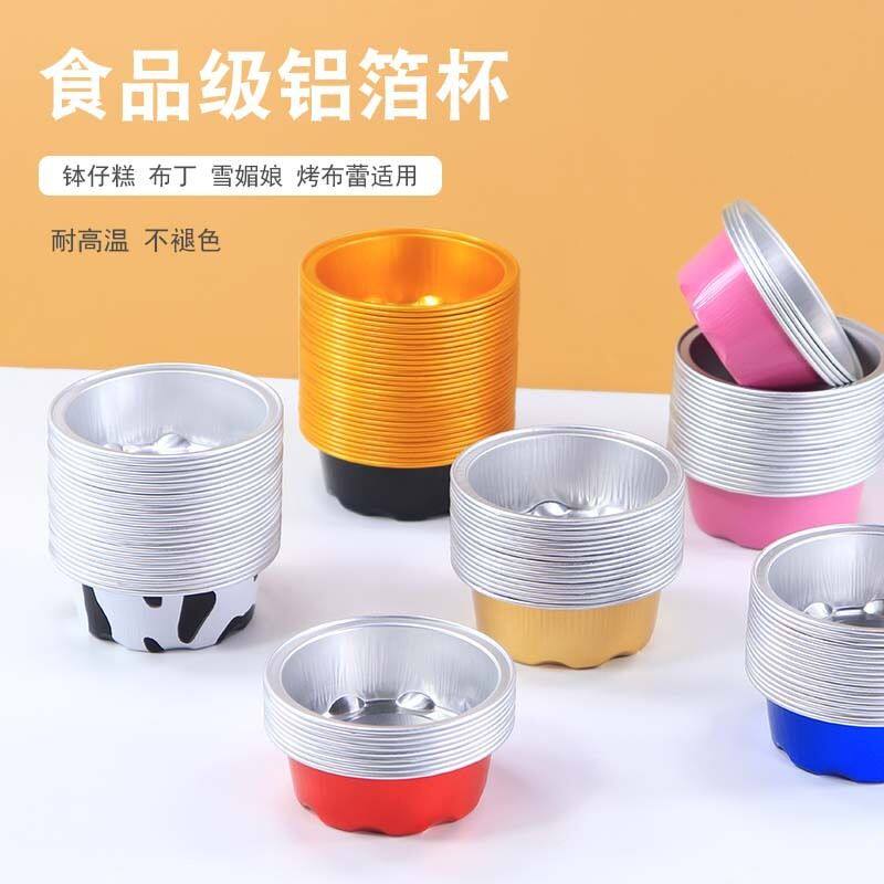 空气炸锅配件耗材铝箔盒