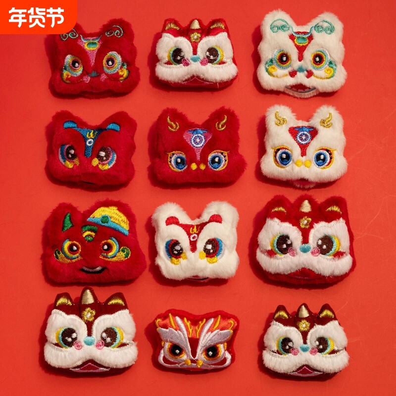 命年元旦醒狮胸针毛绒玩偶卡通可爱小别针独特精致衣服新年装饰