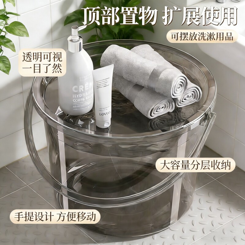 轻奢水桶家用储水用加厚带盖学生宿舍脏衣桶大容量透明家务清洁桶