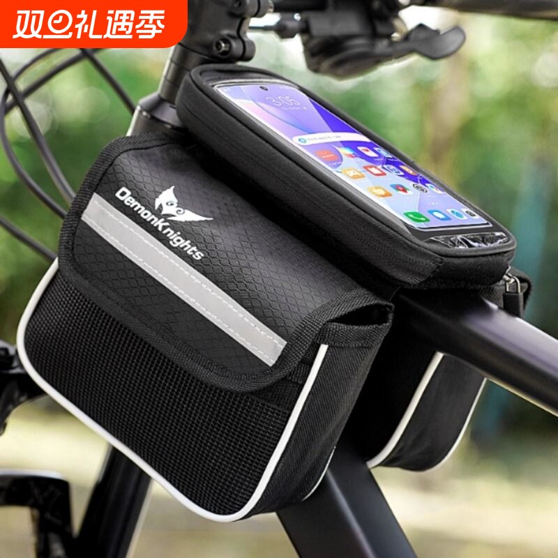 自行车上管包车前手机包山地车公路车手机支架包骑行装备配件大全