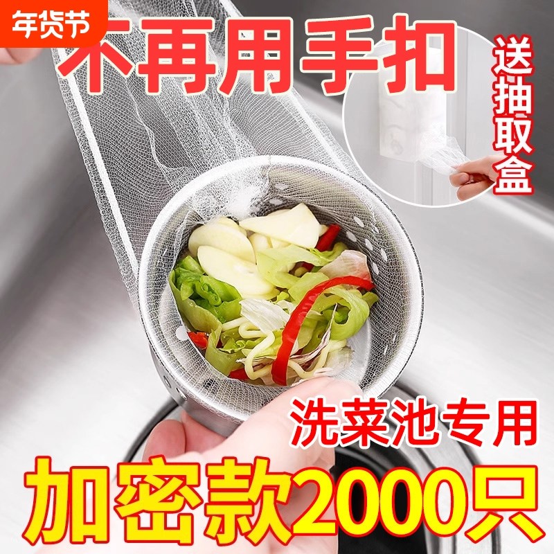 厨房水槽过滤网一网打尽洗菜盆下水道水池洗碗槽地漏提垃圾漏神器,家庭/个人清洁工具,水槽过滤网,淘宝优惠券,粉丝福利购,淘宝优惠卷