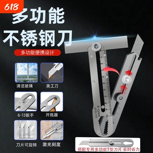 多功能不锈钢美工刀重型加厚美工刀工业刀锋利耐用多功能便携设计带尺美工刀超锋利裁纸刀工业级金属刀架刀片