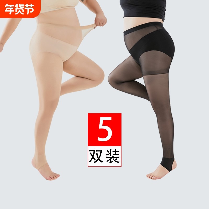 大码丝袜踩脚女胖mm200斤防勾丝夏光腿神器不掉档肉色连裤袜透肤,女士内衣/男士内衣/家居服,连裤袜/打底袜,淘宝优惠券,粉丝福利购,淘宝优惠卷