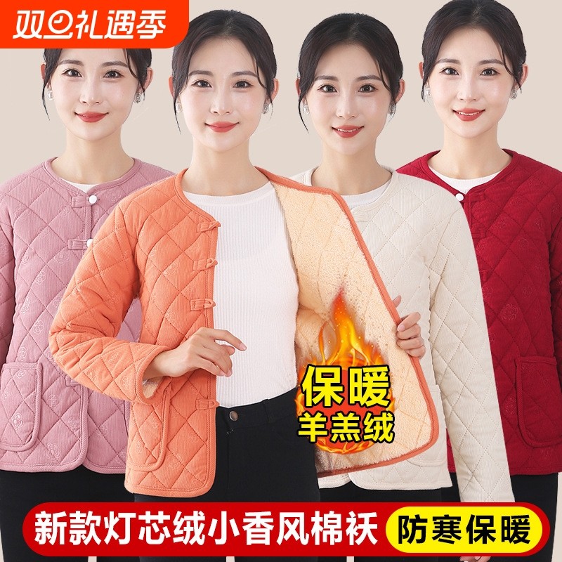 妈妈棉服女秋冬新款灯芯绒外套加厚保暖小棉袄大码女装洋气大气