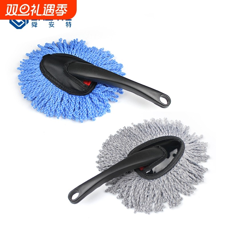 多功能小蜡拖擦车拖把除尘掸子洗车刷子软毛汽车扫灰洗车清洁用品