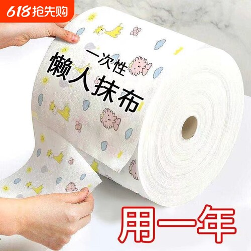 厨房抹布一次性干湿两用洗碗布