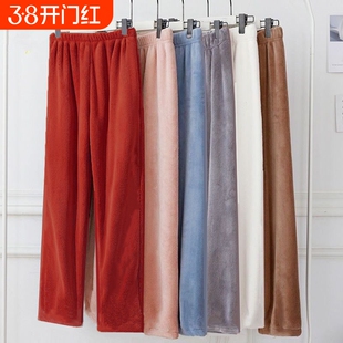 睡裤女长裤秋冬男女装加绒加厚法兰绒裤子暖暖裤珊瑚绒直筒家居裤