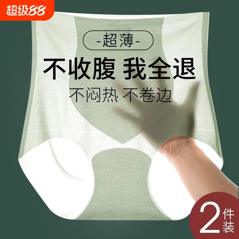 2024夏季新款冰丝高腰内裤女士收腹三角短裤女速干隐形瑜伽提臀