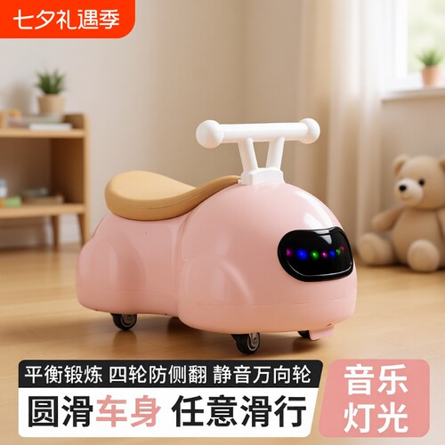1-3岁花生扭扭车2025新款