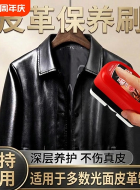 皮衣保养油通用多效黑色棕色皮夹克革清洗剂绵羊油上光护理液无色